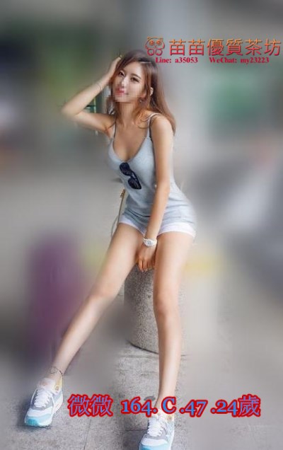 微微 .jpg