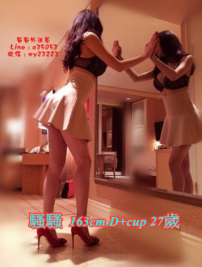 騷騷 .jpg