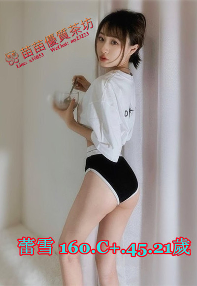 蕾雪 .jpg