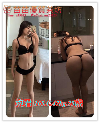 婉君.jpg