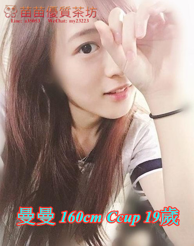 曼曼 .jpg