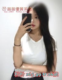 5k【粉粉】高挑氣質女生 大奶 好身材 床上主動 會挑逗