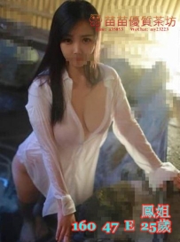 8k【鳳姐】身材性感火辣 翹臀 美胸 床上很會搖 聲音很銷魂 性格溫柔健談 服務仔細認真