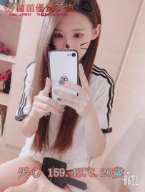 8k【天心】學生妹  活潑可愛 很健談 比較清純還很粉嫩捏