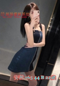 8k【安茜】可加節半價 性感賽車舉牌妹 性感小野貓 床上超級會玩