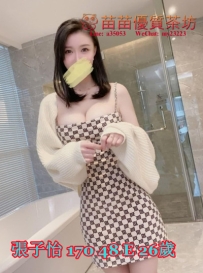 10k【張子怡】服裝麻豆 胸模 氣質熟女 胸部大 還是純天然的 胸型好看 敢玩 69