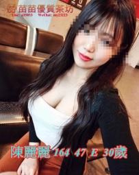 4k【陳麗麗】配合情趣衣服 角色扮演 互動OK服務：揉奶 LG   奶泡 可以全程無套做到爽