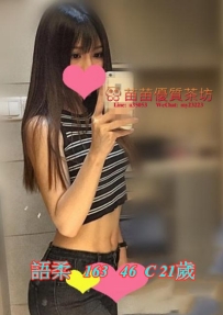 8k【語柔】翹臀 屁股很有彈性 身材無可挑剔 咖啡色肌膚 小騷包 挑戰到你腿軟為止