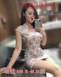 7k【瑞秋】身材火辣.純天然E奶.手感超贊喲.前凸後翹.翹臀.挺胸.讓你慾望急速高漲