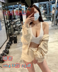 6k【晴密】淫蕩系高層助理 火辣狂野的性感小惡魔細心打扮 絕對是性感中帶著可愛