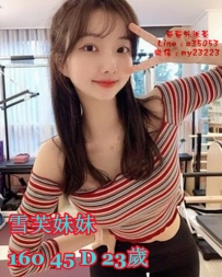 6k【雪芙妹妹】可愛的臉蛋  很卡哇伊 黃金身材比例 腿長 奶大類型 身材姣好，嬌嫩欲滴