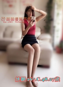 6k【姚麗】美容師兼職 大長腿翹臀身材均稱 配合度高 蠻開放的的開~淫蕩的呻吟聲