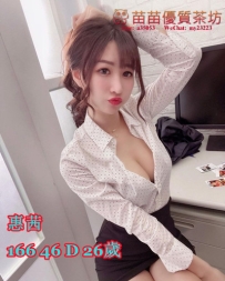 7k【惠茜】超騷銷售OL  黑絲包臀小短裙 雪白肌膚 無暇美腿 騷氣勾人  讓人忍不住