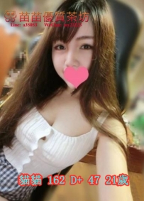 10k【貓貓】偷偷告訴你：口技一流 很會舔哦（這都是客人跟我說的噢）顏值報表正妹一枚