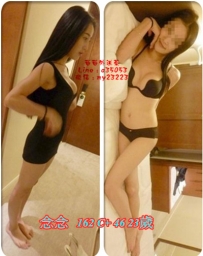 6k【念念】幼教老師 超溫柔~~ 新報班  現在可約~~