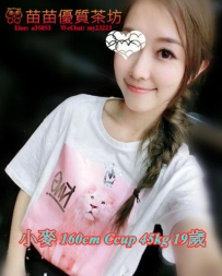 10k【小麥】高挑舞蹈系大學生 粉紅乳頭 小蠻腰  初下海兼職學生妹 原價12K