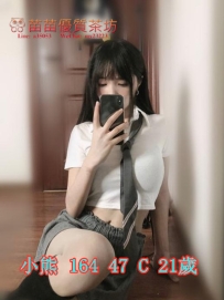 12k【小熊】清純學院風 可鹽可甜 服務敢玩熱情主動喜歡挑逗你 把你搞的不要不要的