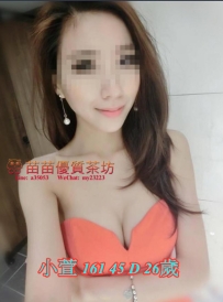 5k【小萱】夜店辣妹性感十足 床上的服務狂野到不行！