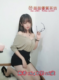 5k【麻希】悶騷秘書火辣身材深藏不露，典型的性感輕熟女，床上主動 又騷，超會呻吟的