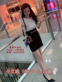 6k【小艾啦】上市公司氣質OL 正妹辣妹兼差 輕熟 漂亮 懂男人 口技厲害 女友fu十足