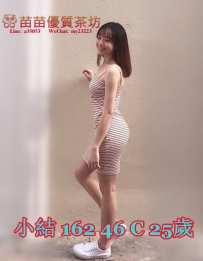 5k【小結】清純年輕，膚白纖細 溫柔 不做作 不囉唆 超會撒嬌 聲音又很甜