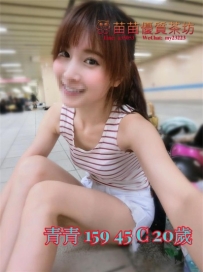 6k【青青】舞蹈系大學生性欲超強 想要下海兼職 各種姿勢都可以配合 順便也賺點零花錢