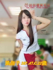 12k【風信子】長腿外貿的首選 性感的翹臀 騷浪的撅起 口技很贊 正妹水多 粉嫩