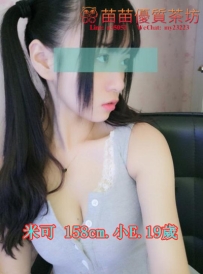 10k【米可】學妹嬌小身材配上渾圓大奶就是性感大奶學妹 初次下海 鮮嫩新茶膚白