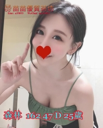 5k【森林】業餘時間喜歡健身 身材保養的特別好做愛視覺感特別的讚喔 妹妹口技很會吹