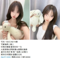 12k【可兒】可愛精緻小美人 期待你來開發 超讚的尤物