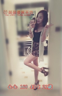 5k【心心】很粉嫩身材嬌小 瘦 惹人憐愛哦~ 肌膚白皙 嗲嗲的聲音超好聽哦  配合度很高