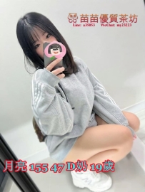12k【月亮】嬌小可愛又超會撒嬌.好想讓時間暫停在我將她抱入懷中