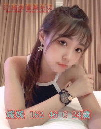 8k【媛媛】健談好聊 淫蕩小母狗一隻 欠調教 小隻控的絕佳選擇吼 很有女友FU 配合度高