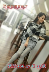 3.5k【紫彤】成熟很有女人味 皮膚也保養很好 配合度高 口技厲害細心吸舔 深喉嚨 舔蛋