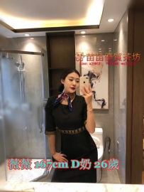 8k【薇薇】成熟知性美的空姐 舉止優雅 談吐有涵養 溫柔有女友fu 身材很贊 穴穴緊實