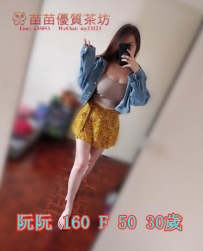 6k【阮阮】大奶艷麗人妻 皮膚白皙 用技術征服妳的老二！