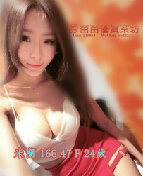 6k【米蘭】小女生的撫媚 喜歡害羞的你她很適合你！！