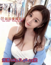 18k【娜娜】平台主播 特長：瑜伽/舞蹈 胸部Q彈嫩滑 乳暈很小 粉色嗷~~今天正式報班