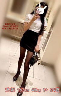 7k【芳妮】氣質OL專櫃 美腿絲襪 服務：口交 口暴 LG   共浴