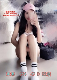 8k【素素】視訊主播 耐看耐操身體敏感超濕 容易高潮 喜歡調情 像一隻小野貓