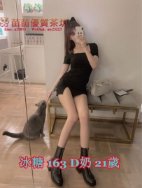 10k【冰糖】混血兒年輕正妹下海兼職 美腿  甜美  可愛