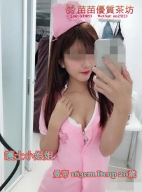 8k【曼帝】特價護士姐姐 完美的身型 性感的臉蛋 高優質的最佳鐘點情人！