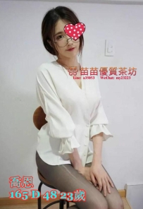 6k【喬恩】職場女強人 難得出來放鬆自己 床上比較強勢 讓你感覺被強姦的快感 身材火辣