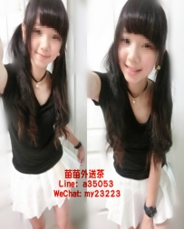 8k【黃子琪】小隻馬型 缺錢又缺愛,小蠻腰 大眼睛 纖細美腿皮膚很滑很嫩,床上會挑逗