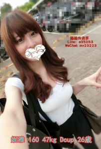 6k【妮雅】小隻馬甜美正妹 有顏有胸 床上主動 會撒嬌 又會互動