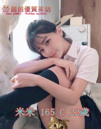 15k 【米米】甜美清純臉蛋 長相真的很清秀唷 很健談 非常有女友fu  不會那麼制式化