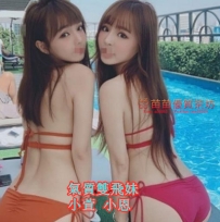 20k 氣質雙飛妹【小萱 小恩】年輕幼齒 胸柔臀翹 穴緊水多多 很討人喜歡