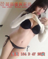 6k【雯雯】屁股很翹 下海兼職為了爽 剛下海兼職 昨天有試車 vip客人說太騷了有點腿軟