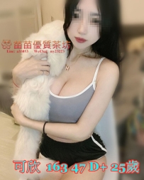 6k【可欣】粉嫩白肌小蘿莉 臉蛋有點嬰兒圓 想體驗高潮不斷的感覺 喜歡趕緊預約