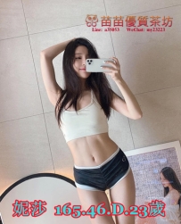 8k【妮莎】S型前凸後翹的.極度饑渴男人 這次下海想要誘惑男人  身材很好不會油